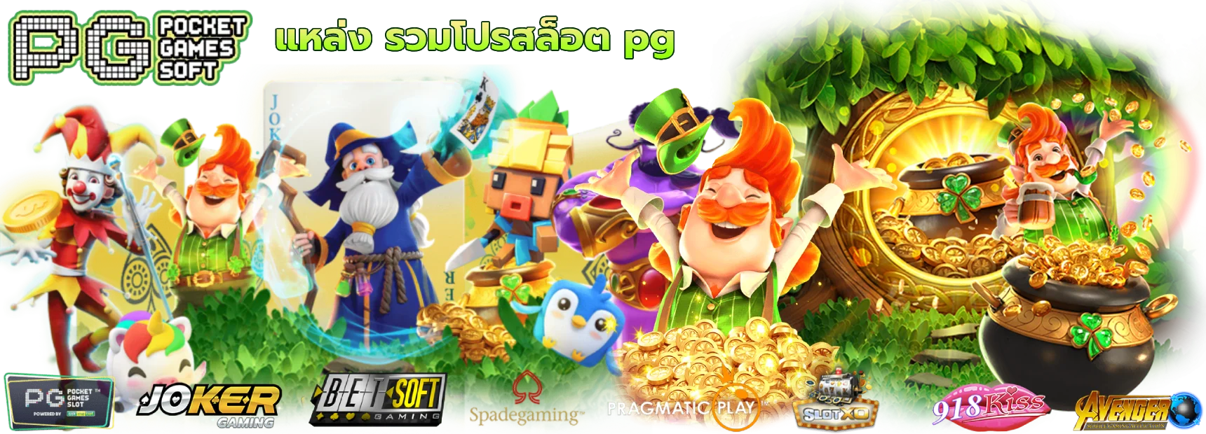 EGTH สล็อต วิธีเลือกเกมและอ่าน RTP อย่างเข้าใจ